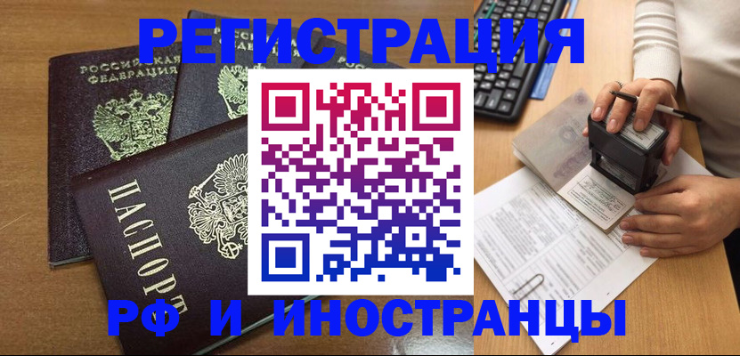 форма 3 в Орловской области